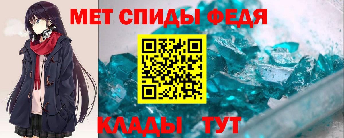 Кудымкар  АМФЕТАМИН  mega сайт  Амфетамин Розовый  Вход с VPN 