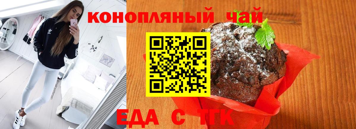 Canna-Cookies марихуана  Вход с VPN  Кудымкар 