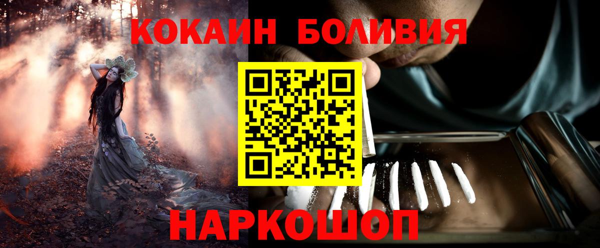 COCAIN 99%  Вход с VPN  КОКАИН 98%  Кудымкар 