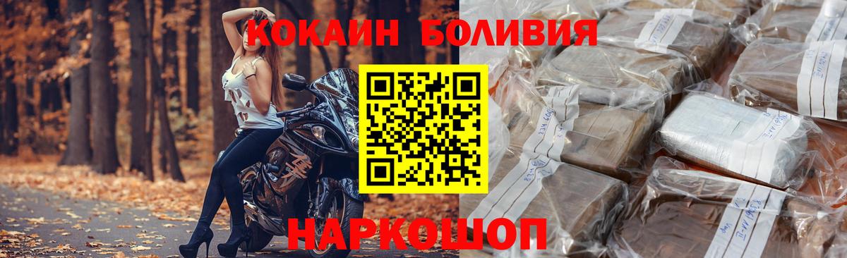 КОКАИН Columbia Кудымкар