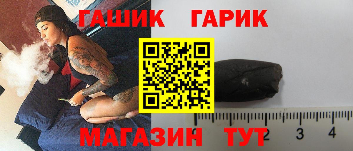 Гашиш индика сатива Кудымкар