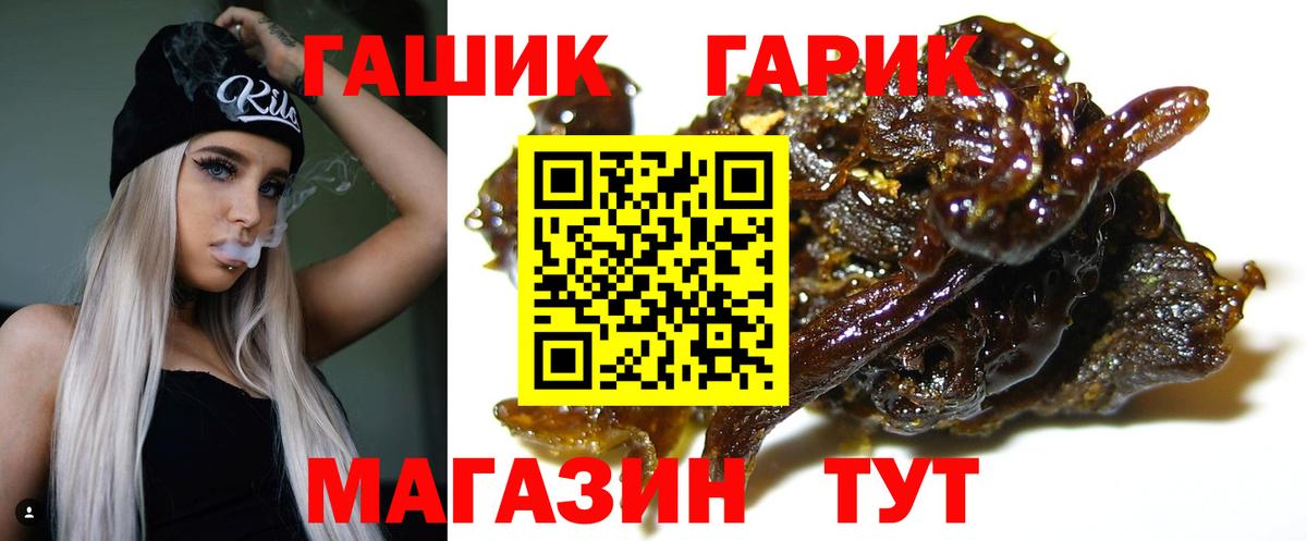ГАШ  Вход с VPN  Гашиш VHQ  Кудымкар  ГАШИШ хэш 
