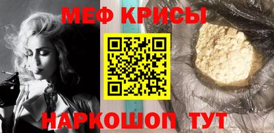 гашишное масло Краснознаменск