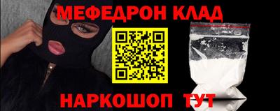 гашишное масло Краснознаменск