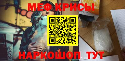 марки lsd Краснокаменск