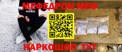 2c-b Краснодар