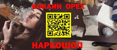2c-b Краснодар
