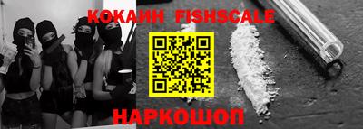гашишное масло Краснознаменск
