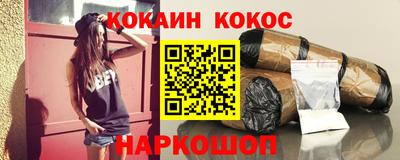 2c-b Краснодар