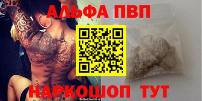 гашишное масло Краснознаменск