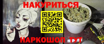 2c-b Краснодар