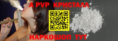 гашишное масло Краснознаменск