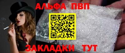 гашишное масло Краснознаменск