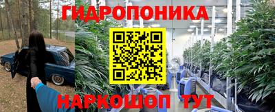 марки lsd Краснокаменск