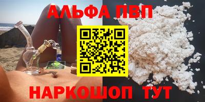 гашишное масло Краснознаменск
