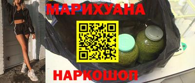 гашишное масло Краснознаменск