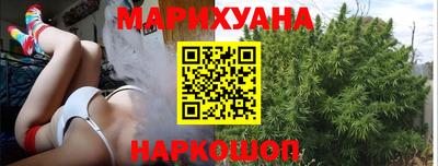 гашишное масло Краснознаменск