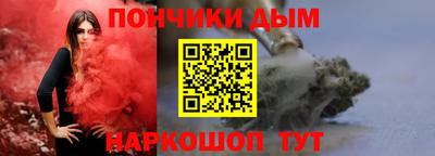 гашишное масло Краснознаменск