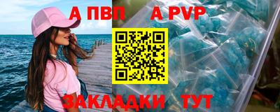 марки lsd Краснокаменск