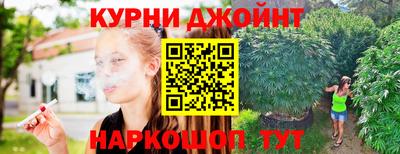 гашишное масло Краснознаменск