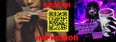 2c-b Краснодар
