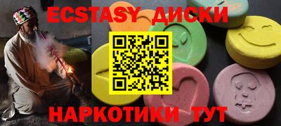 2c-b Краснодар