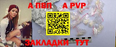 гашишное масло Краснознаменск