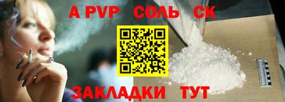 марки lsd Краснокаменск