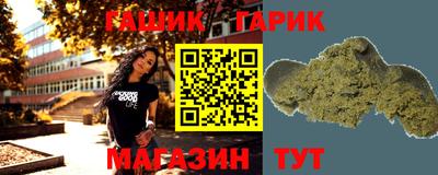 гашишное масло Краснознаменск
