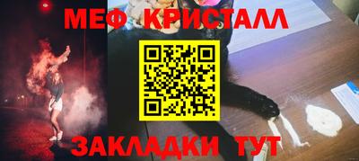 2c-b Краснодар
