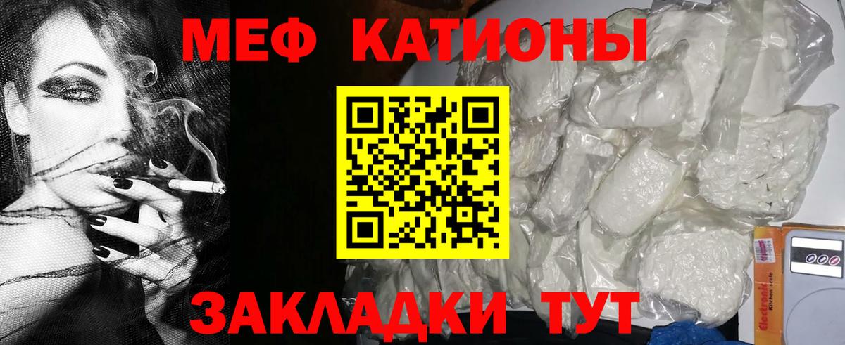 МЕФ  Кудымкар