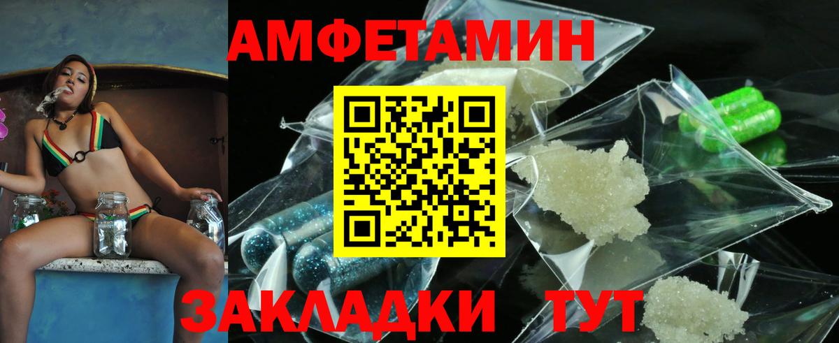 Кудымкар  Первитин Methamphetamine  Вход с VPN 