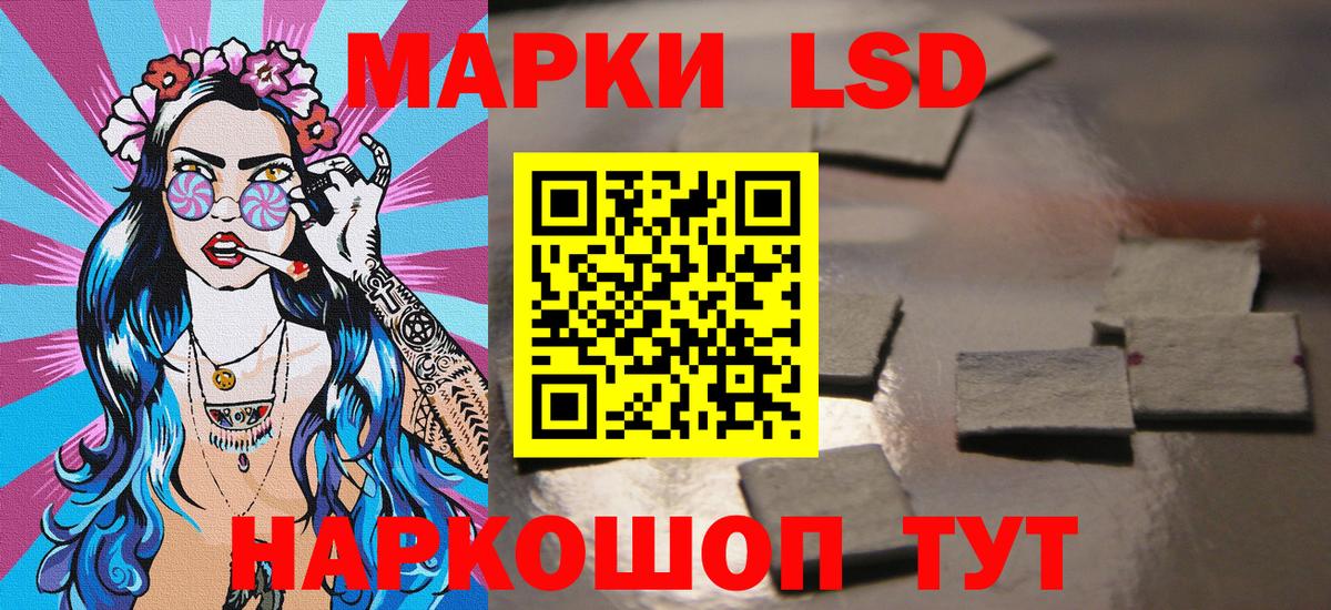 Марки NBOMe 1,8мг Кудымкар