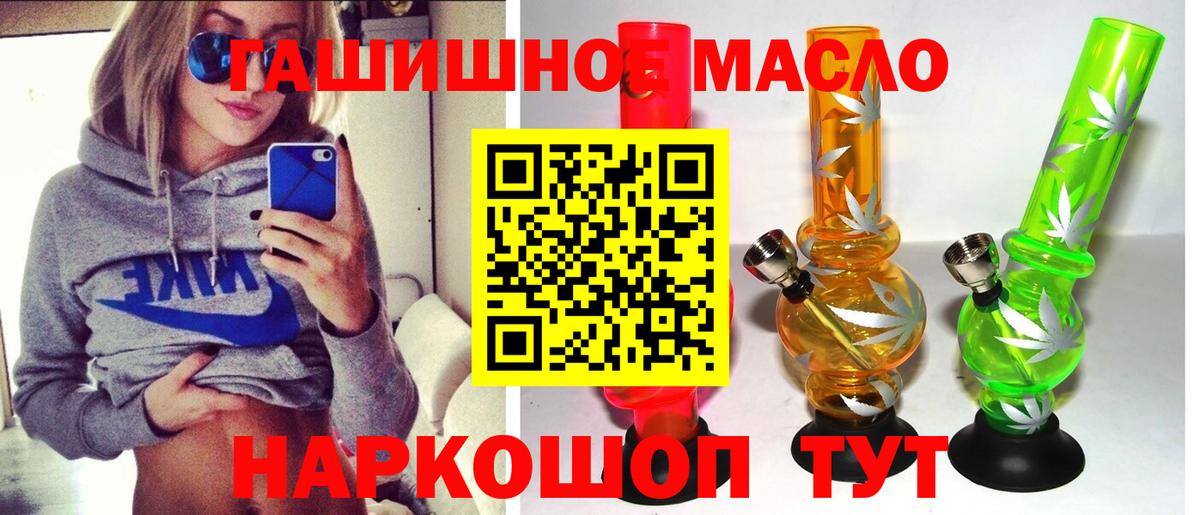 ТГК вейп Кудымкар
