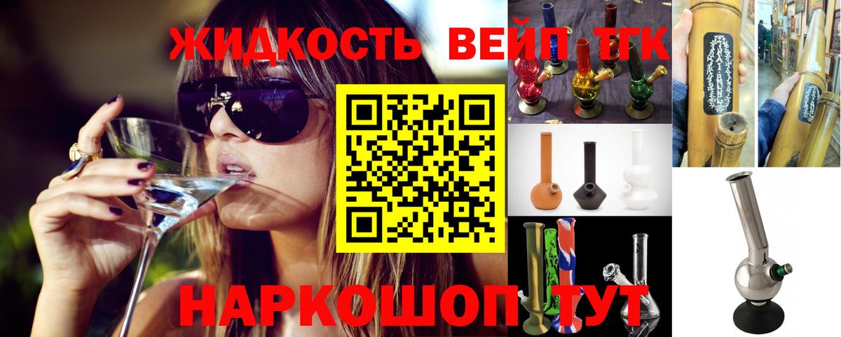 Кудымкар  купить закладку  Дистиллят ТГК THC oil  Вход с VPN  Дистиллят ТГК концентрат 