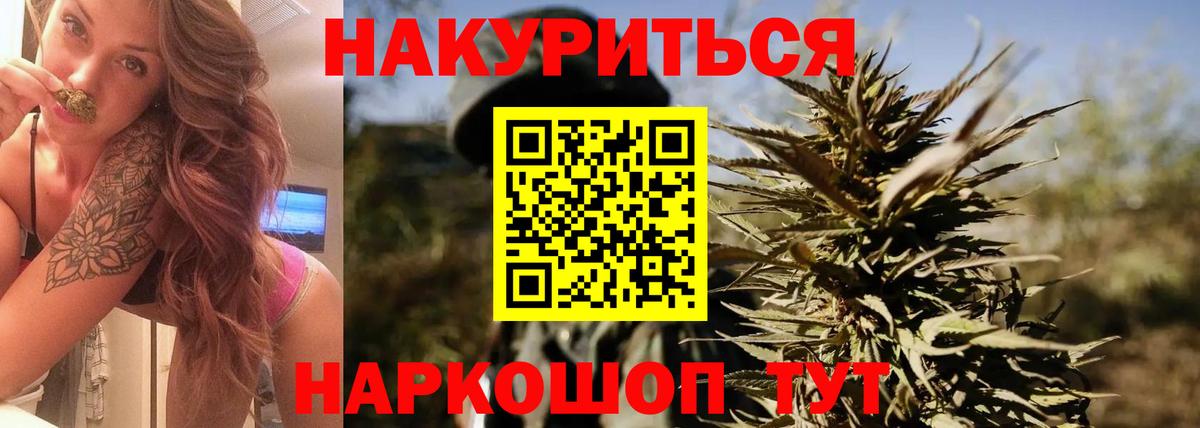 Конопля Ganja Кудымкар