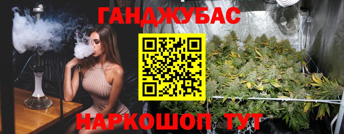 Кудымкар  Бошки марихуана гибрид  Конопля THC 21%  Вход с VPN  Марихуана индика 